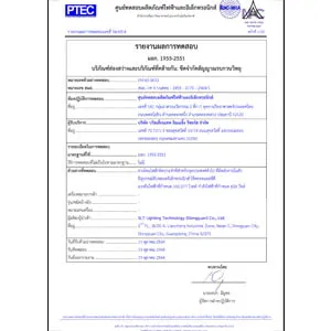 thailand test report